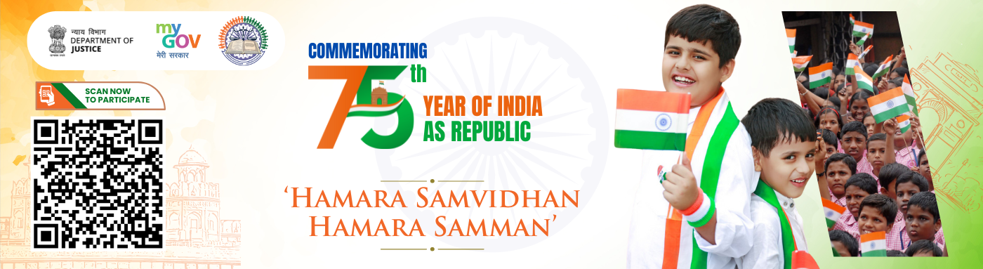Hamara Samman, Hamara Samvidhan