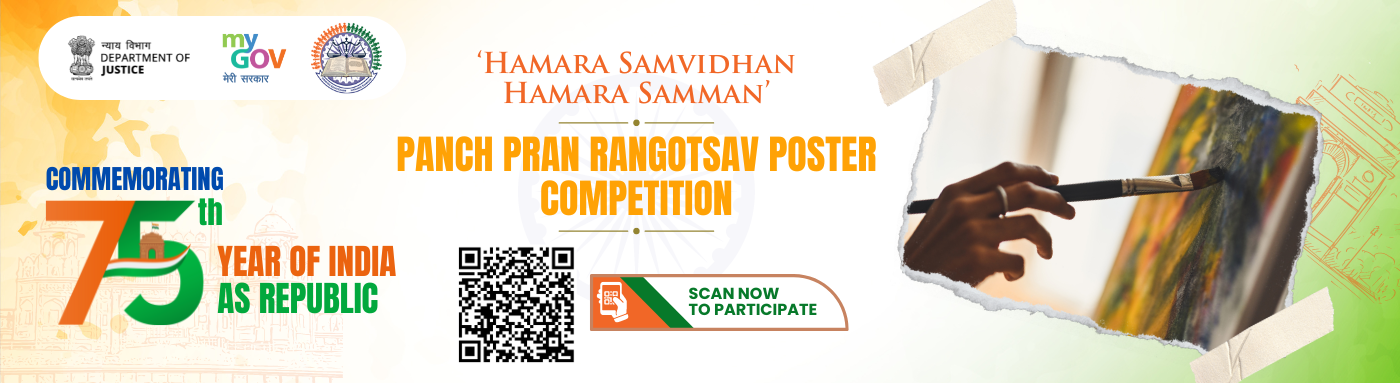 Hamara Samman, Hamara Samvidhan