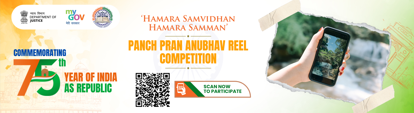 Hamara Samman, Hamara Samvidhan