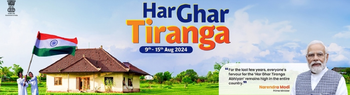 Har Ghar Tiranga Banner